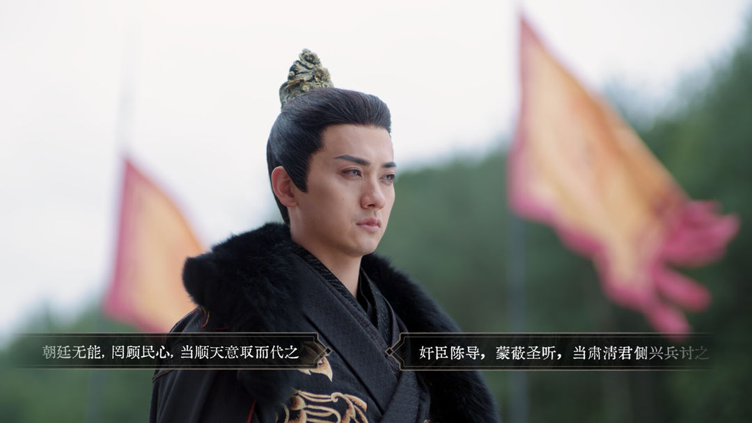 江山北望游戏截图