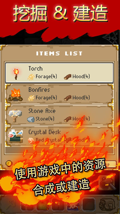 地下城探险: Roguelike RPG游戏截图