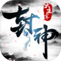 封神大主宰icon