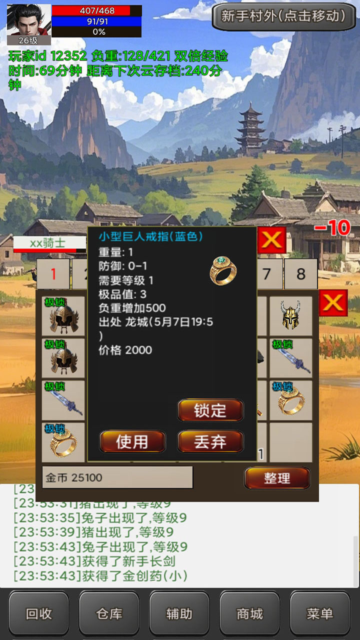 无限升级的战士传说2（TapTap测试版）游戏截图