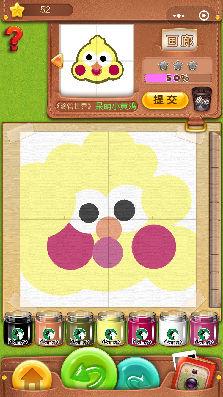 滴管画家游戏截图