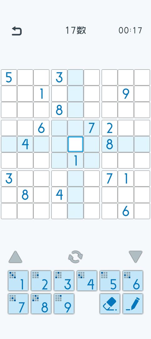 数独游戏截图