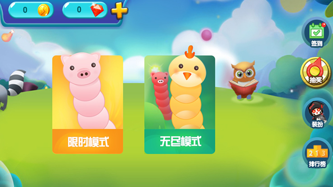 贪吃蛇经典版游戏截图