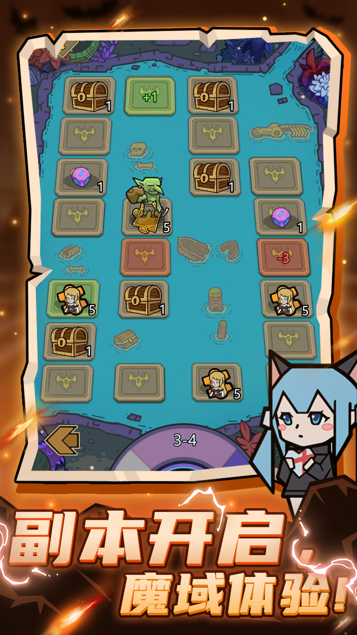 转生成为魔物游戏截图