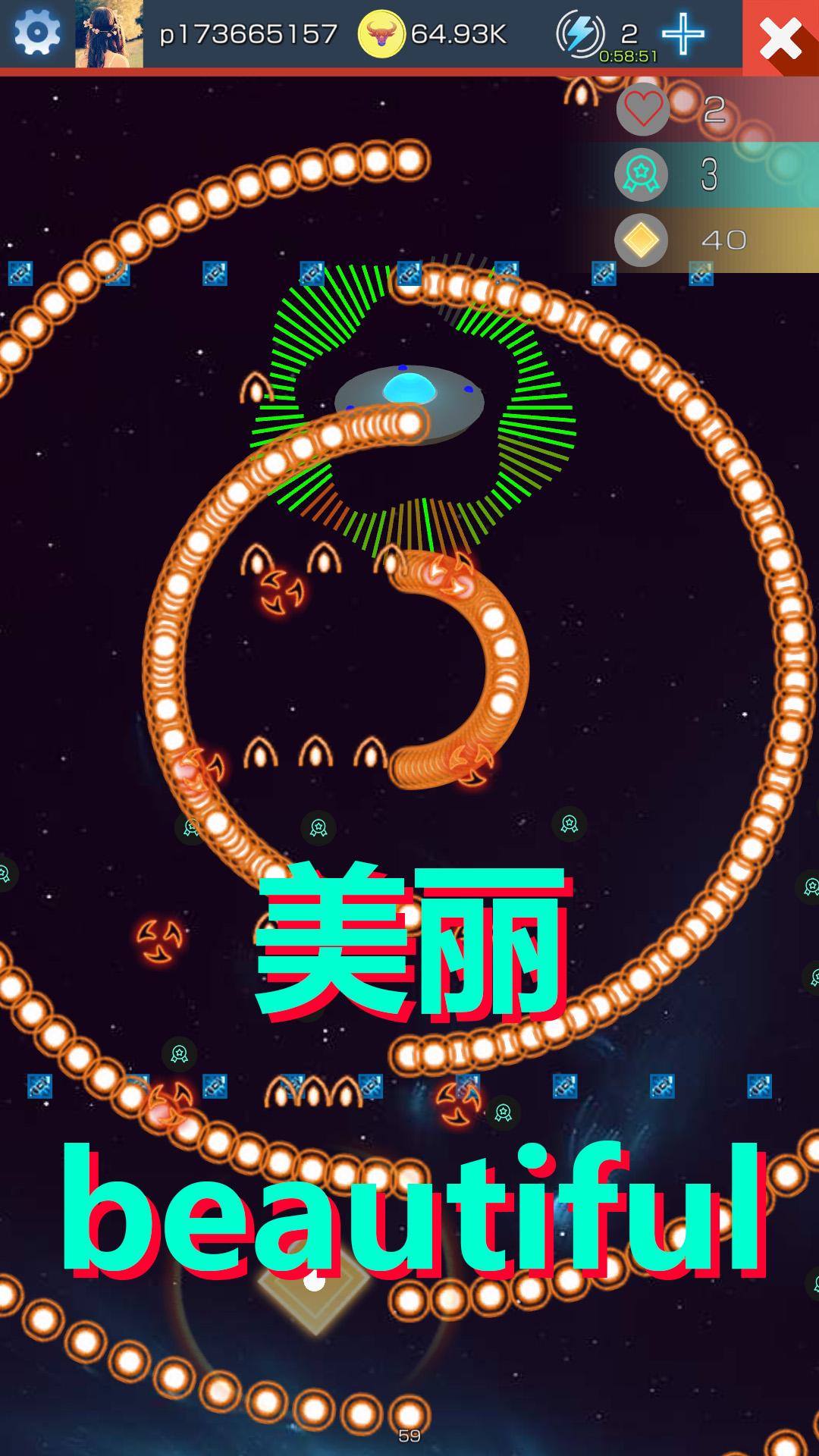 东方弹雨游戏截图