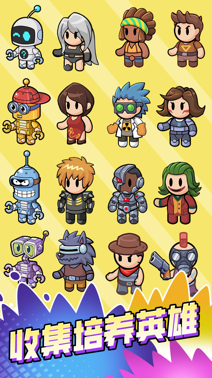 时光商谋游戏截图