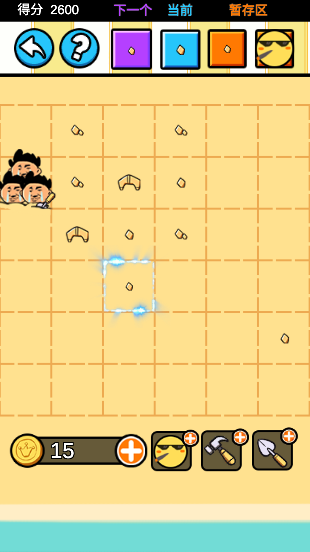 沙雕设计师游戏截图