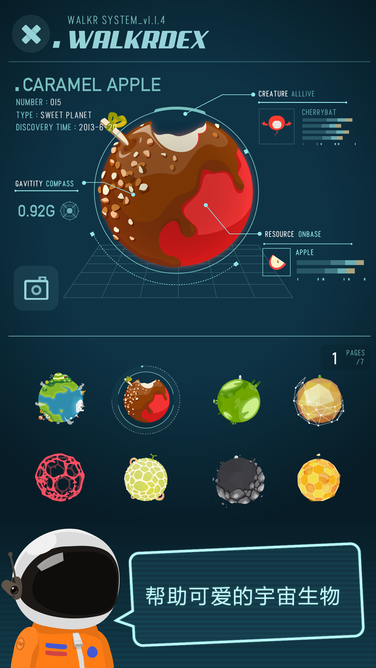 Walkr - 口袋里的银河冒险游戏截图