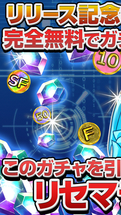 White Dragon Gacha /w 2048 Puzzle游戏截图