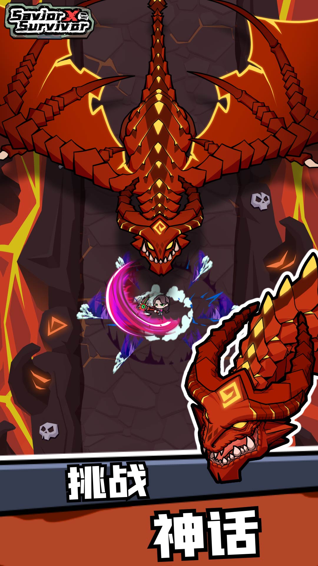 幸存者重置计划游戏截图