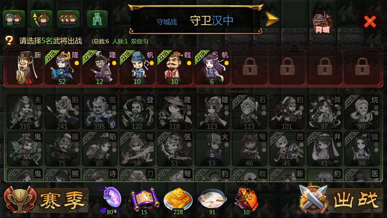 其他新增