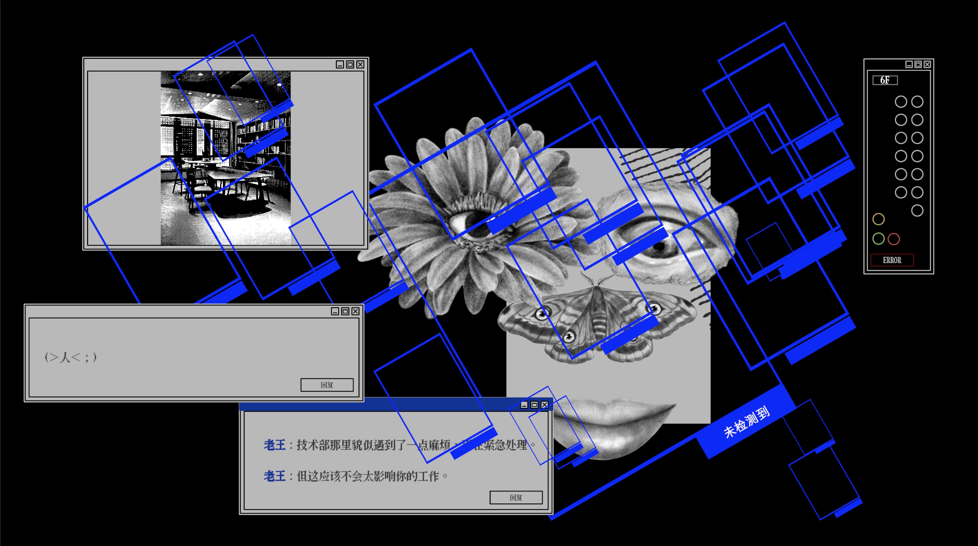 请重新识别游戏截图