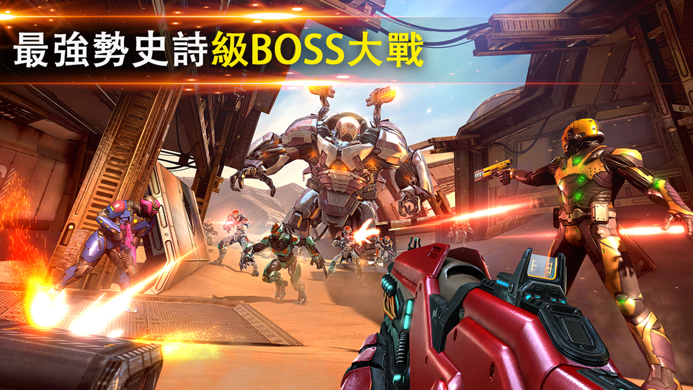 Shadowgun Legends 款持久世界RPG射击游戏游戏截图