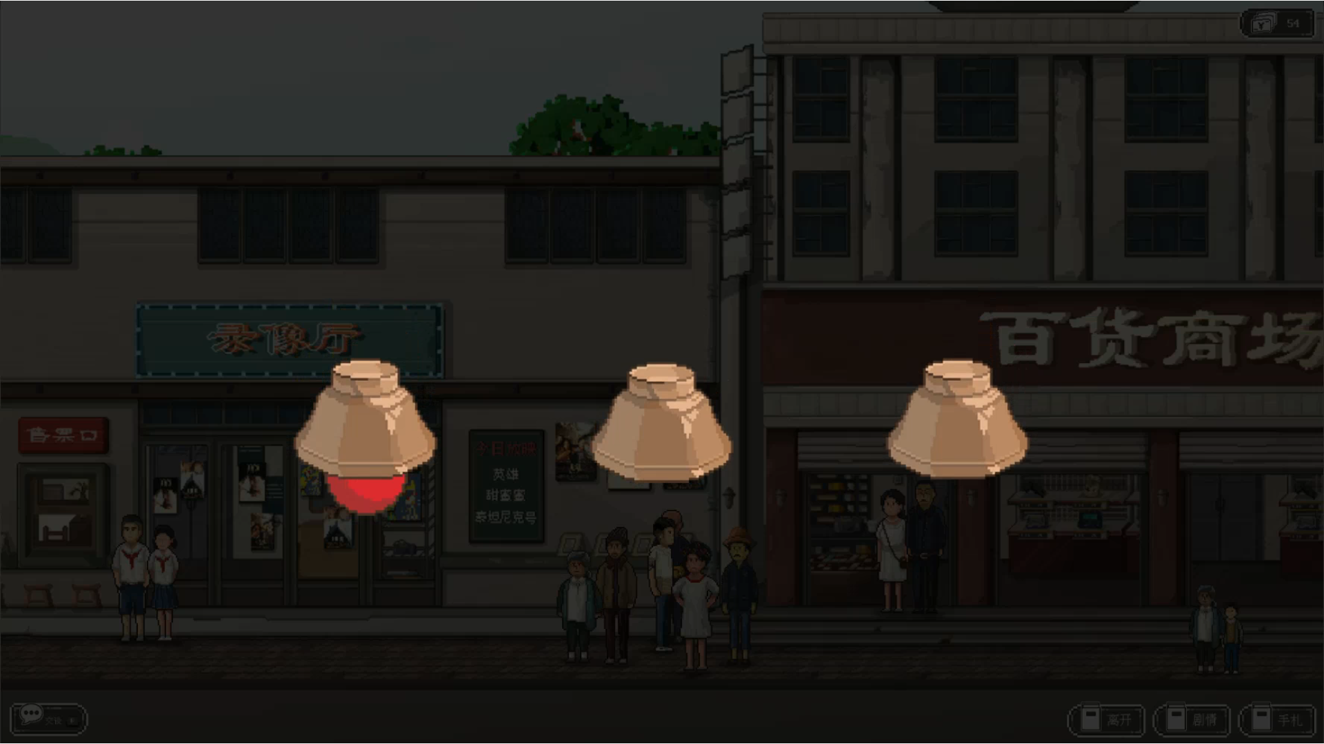 十·五游戏截图