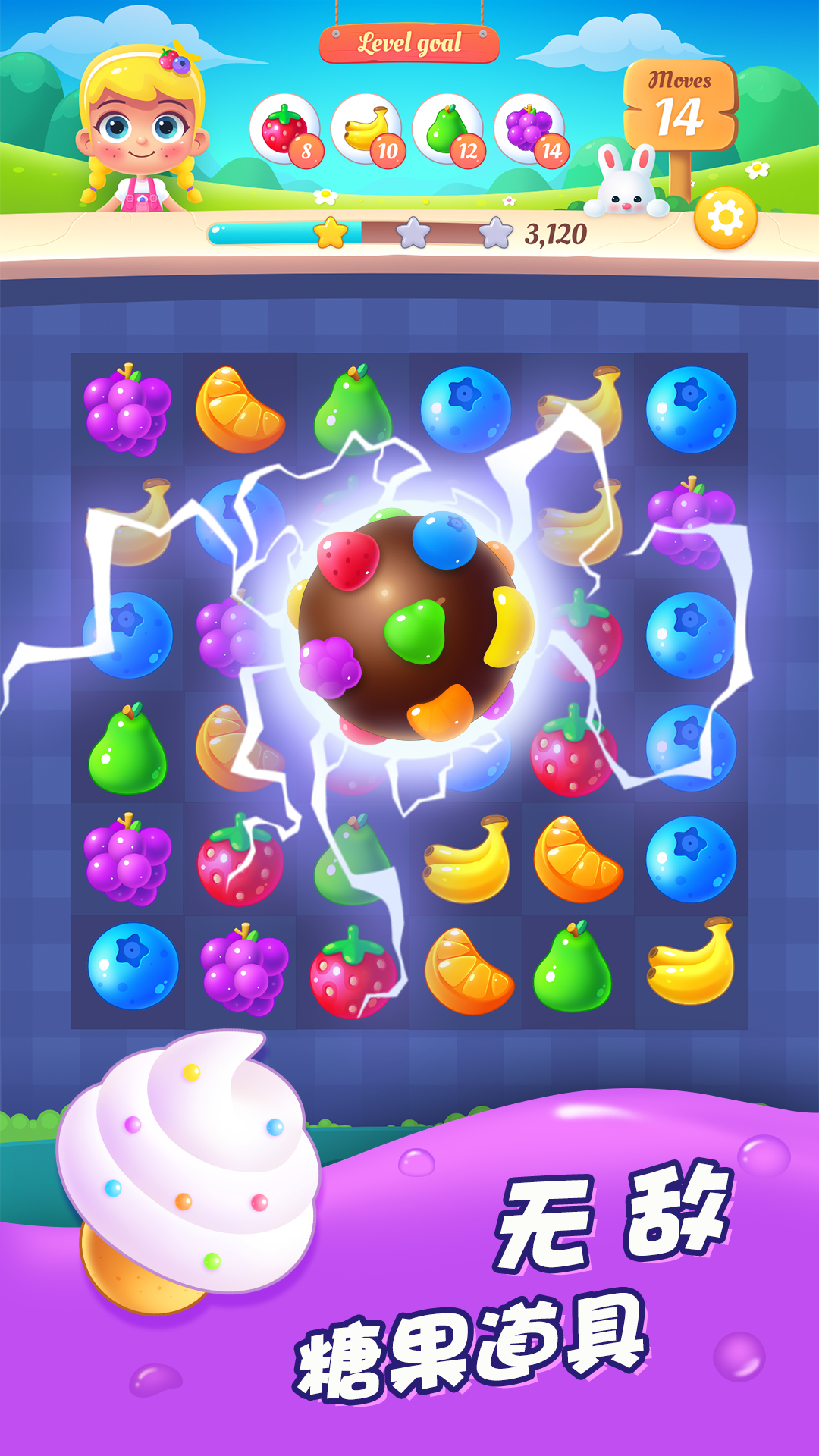 方块爱消除游戏截图