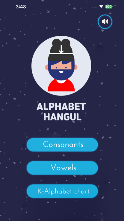 Alphabet Hangul游戏截图