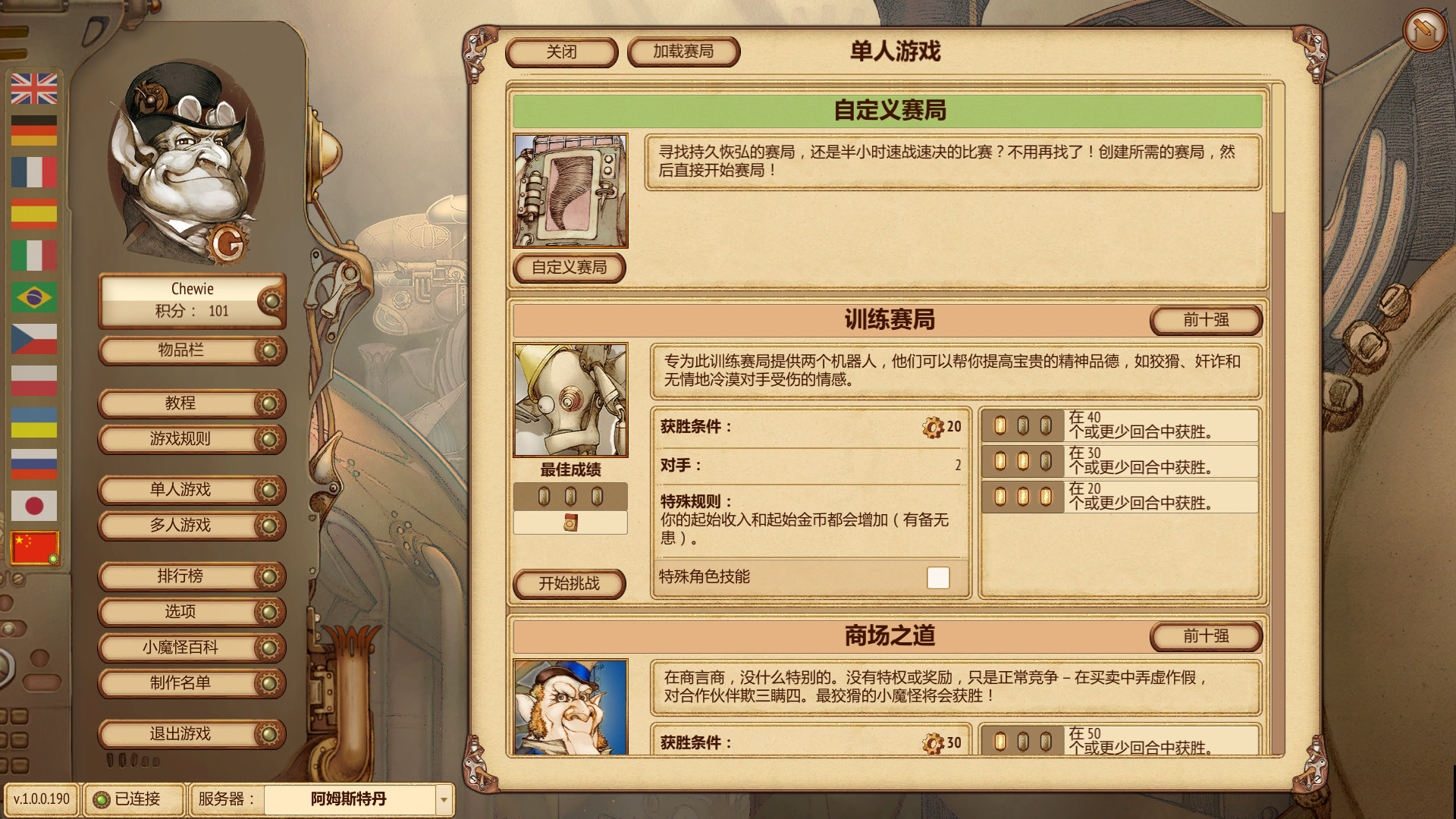 Gremlins, Inc.游戏截图