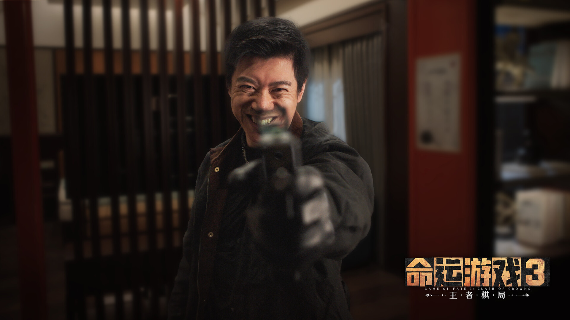 命运游戏3：王者棋局游戏截图