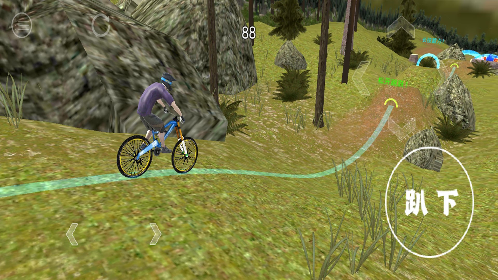 自行车极限驾驶游戏截图