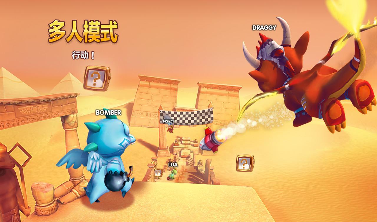 Screenshot of ﻿Dragon Land