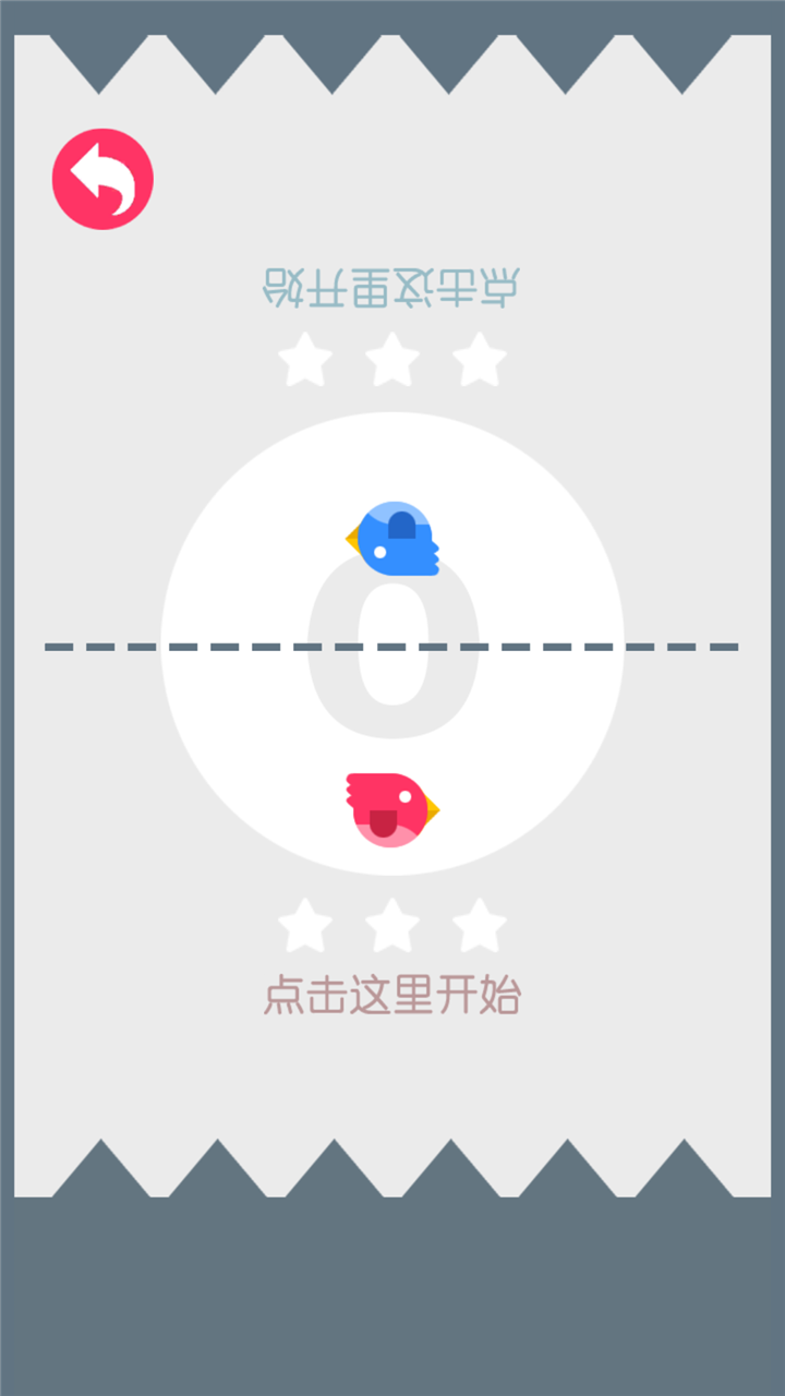 疯狂跳跳鸟游戏截图