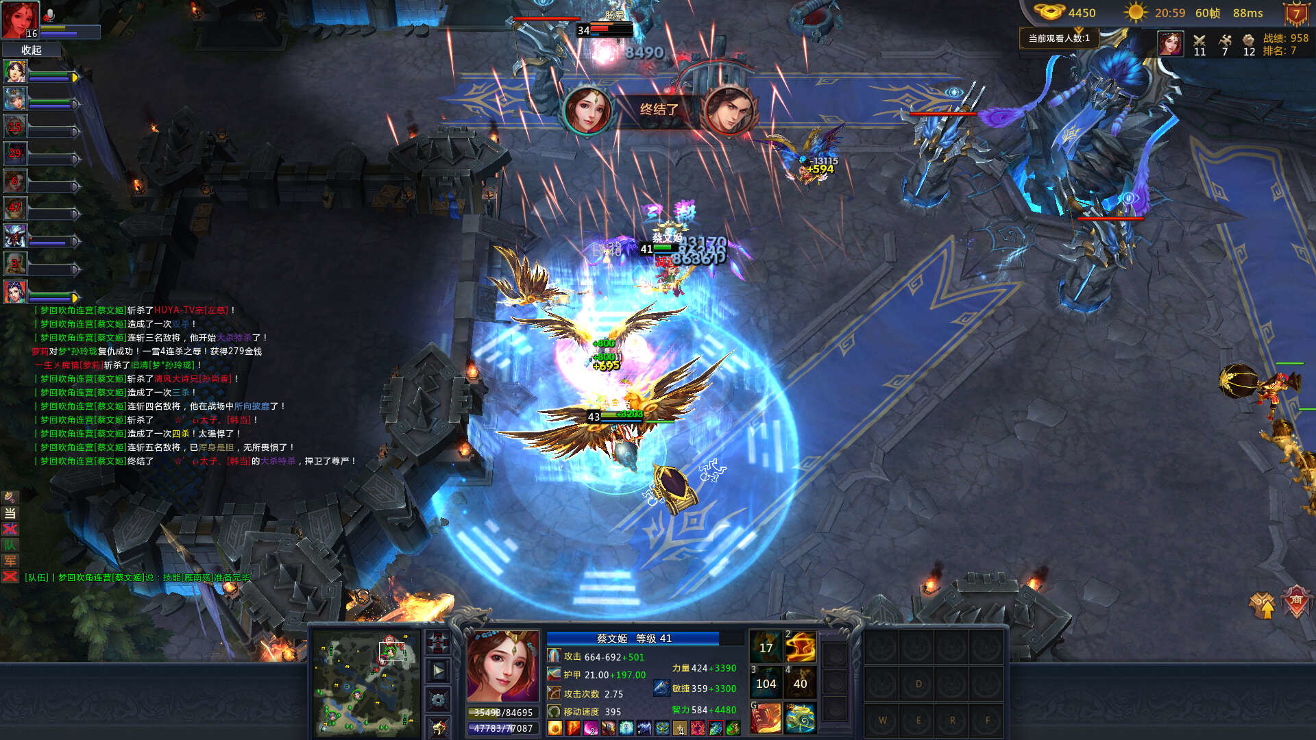 梦三国2游戏截图