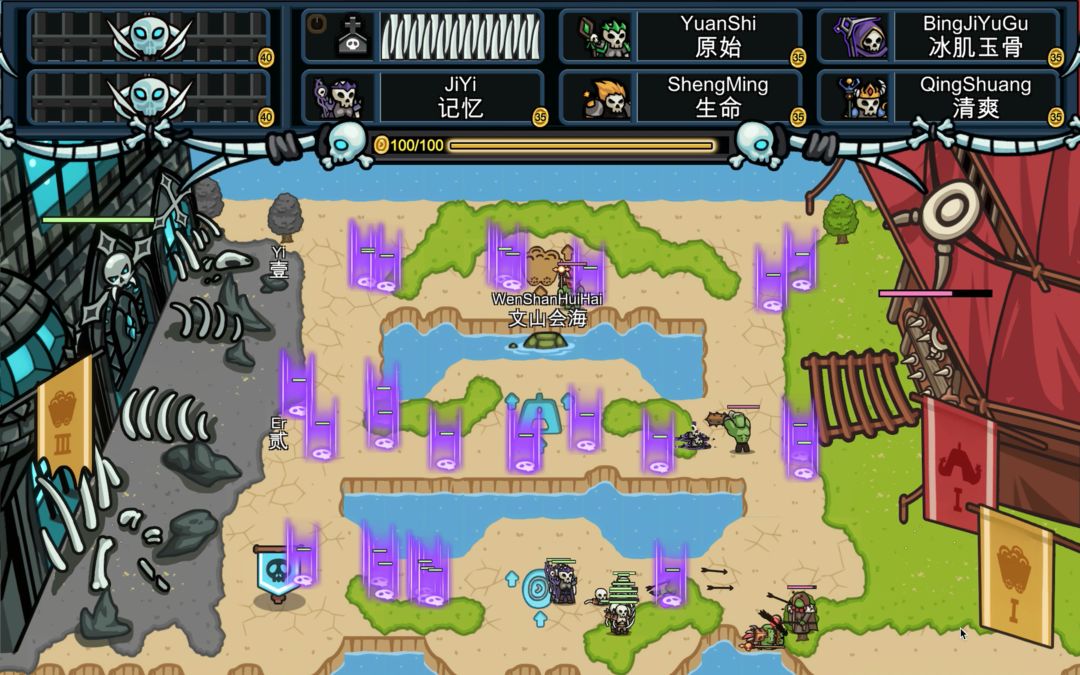 指间堡垒游戏截图