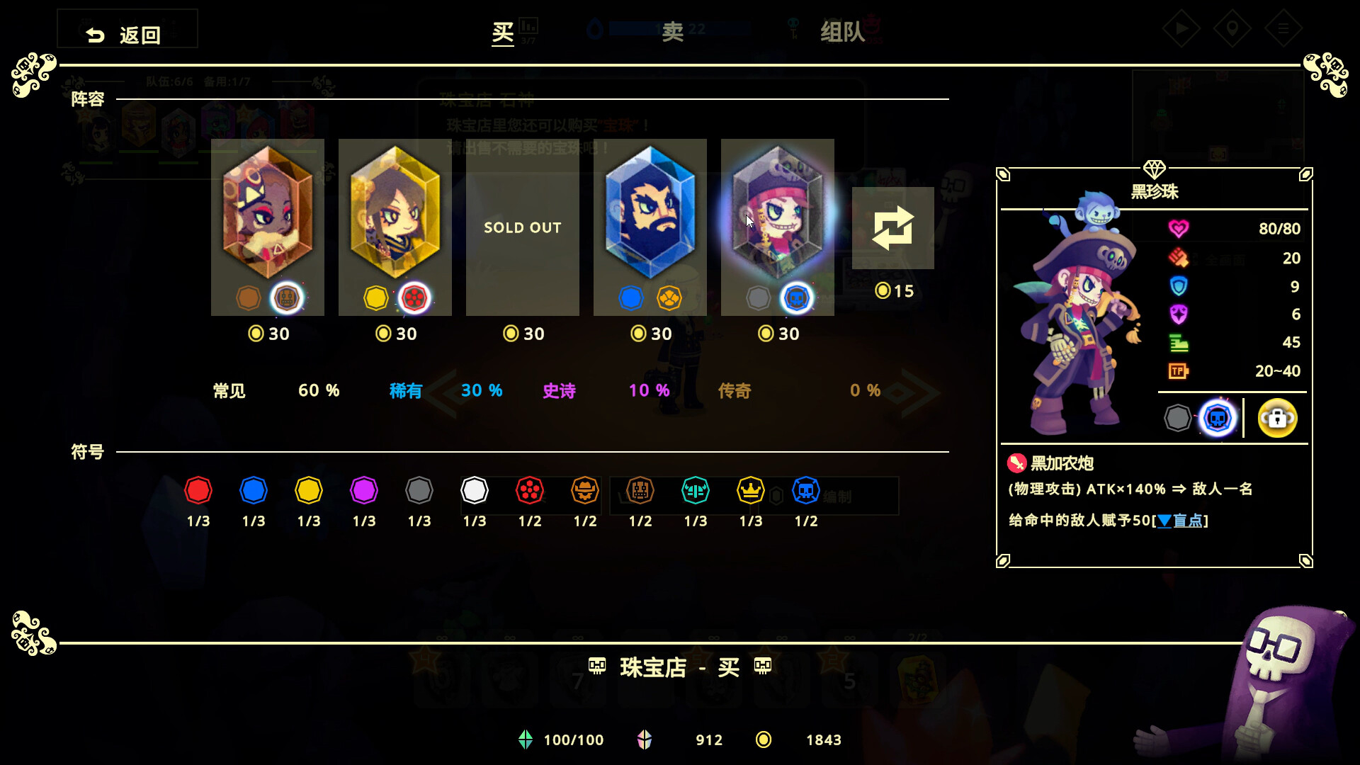 灵动世界游戏截图