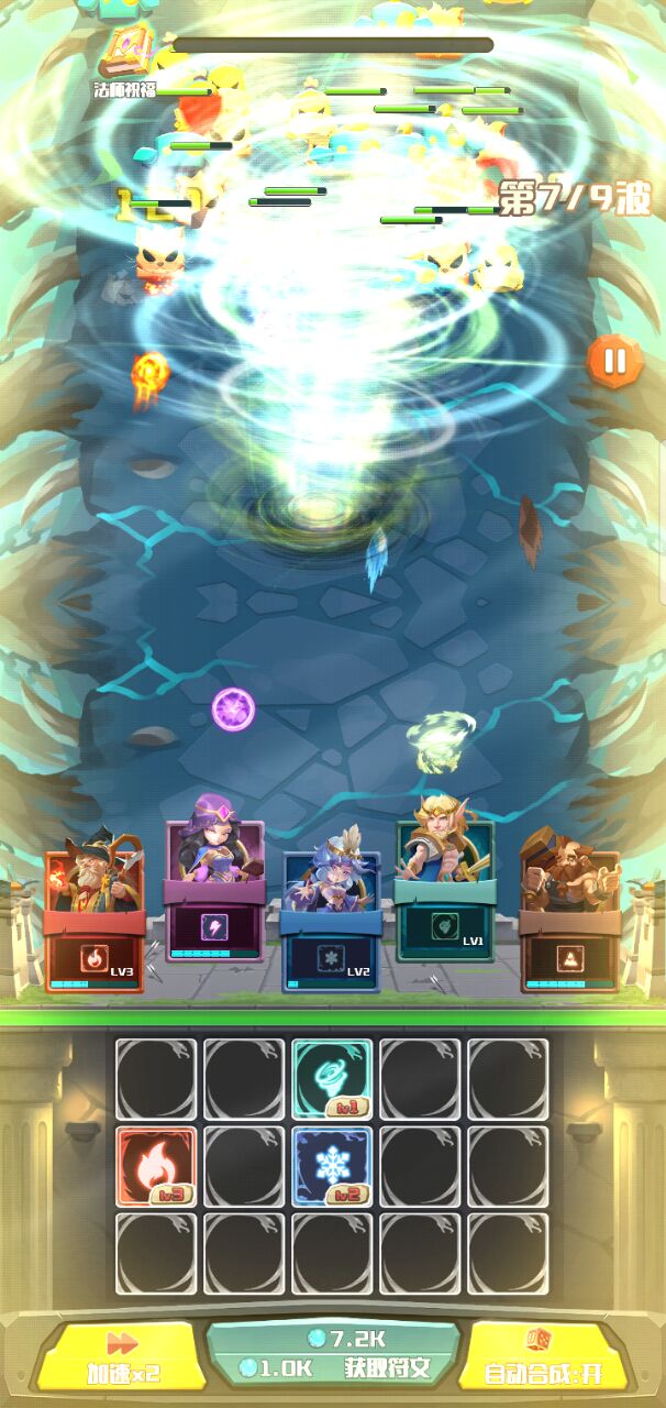 塔防也疯狂游戏截图