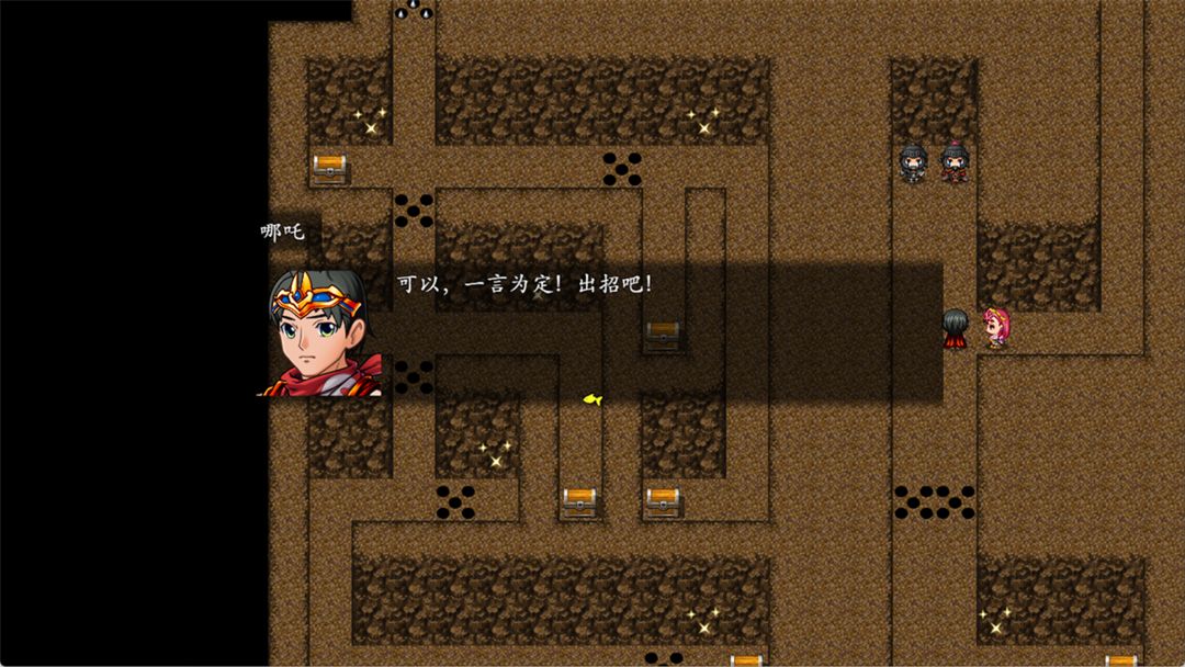 封神榜2023游戏截图