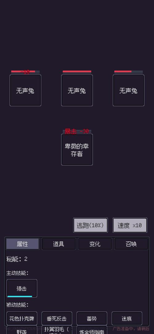 钓海2游戏截图
