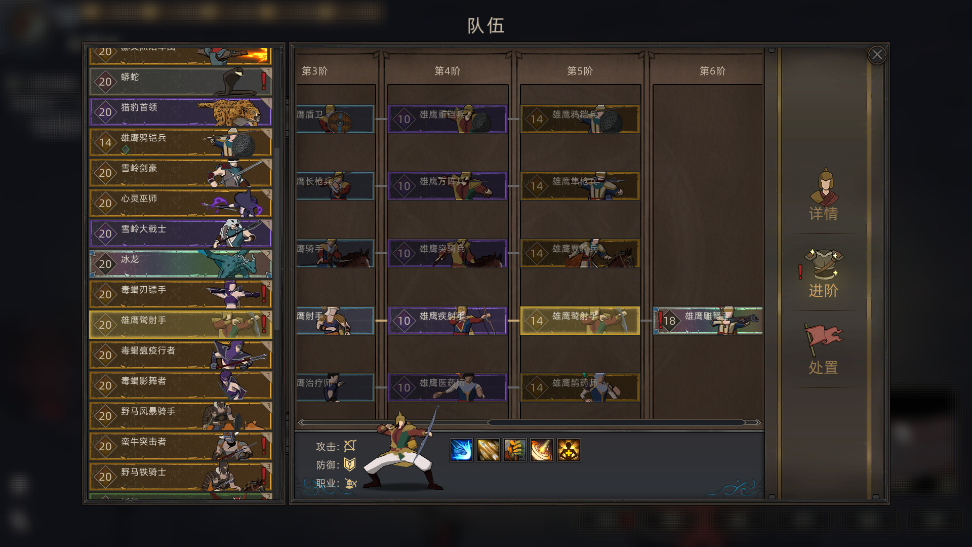 部落与弯刀游戏截图