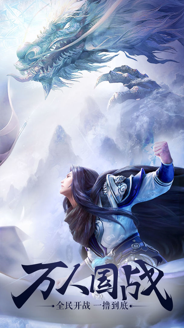 战国之道游戏截图