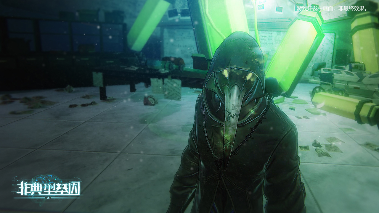 非典型基因游戏截图