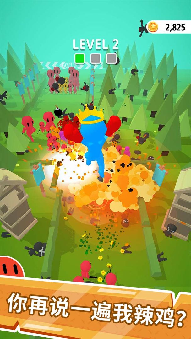 一刀666游戏截图