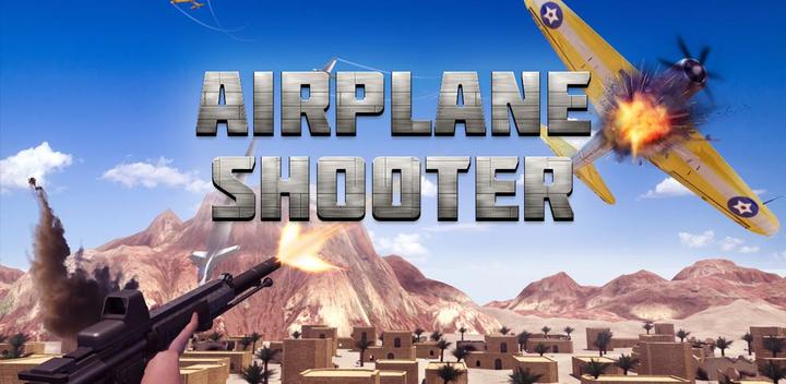Airplane Shooter 3D游戏截图