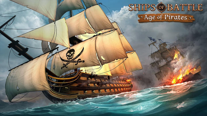 战舰-海盗时代-军舰战游戏截图