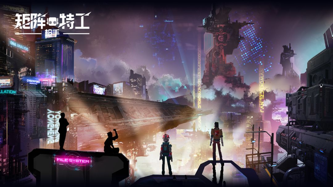 代号:矩阵特工游戏截图