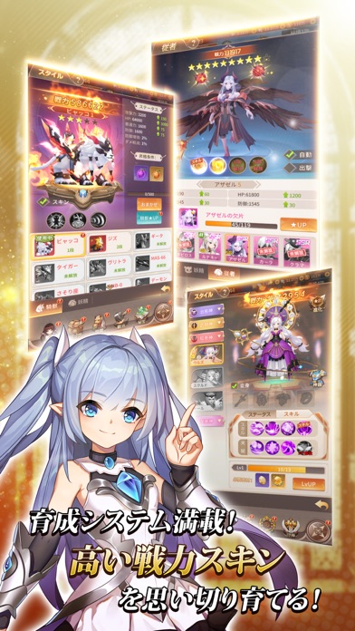 極夜大陸：メテオの彼方游戏截图