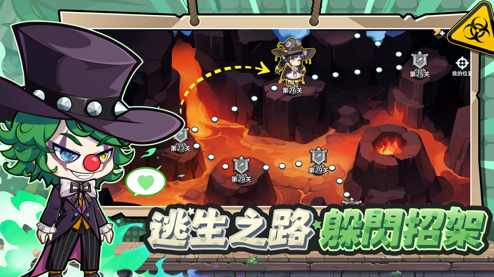 六边形战士游戏截图