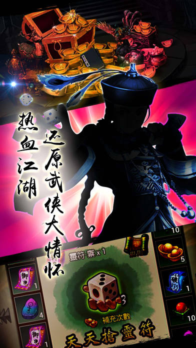 热血武林-武侠小说大全卡牌角色扮演RPG手游游戏截图