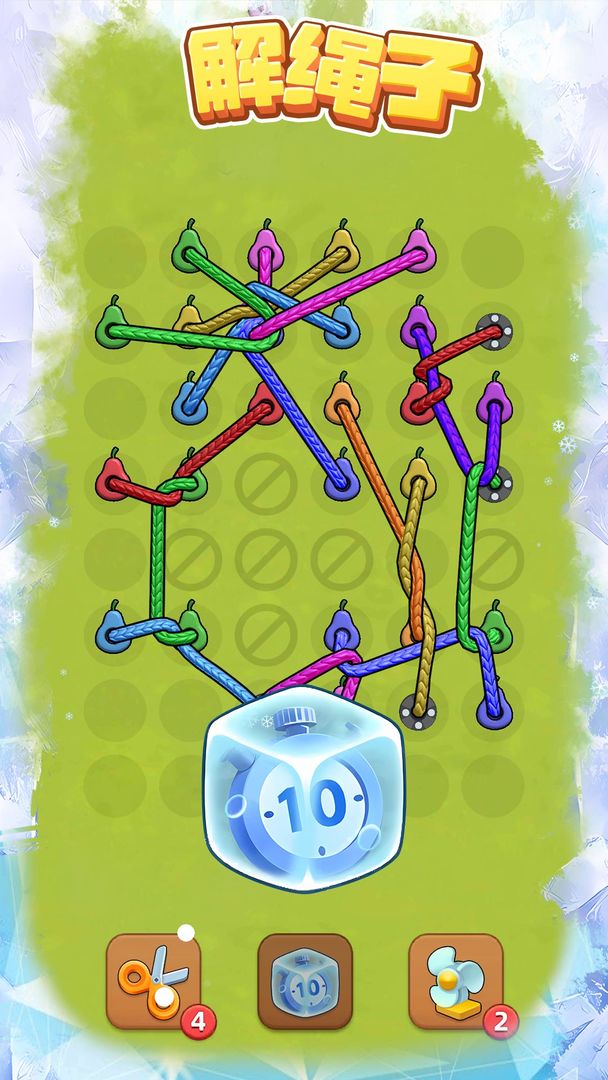解绳子游戏截图