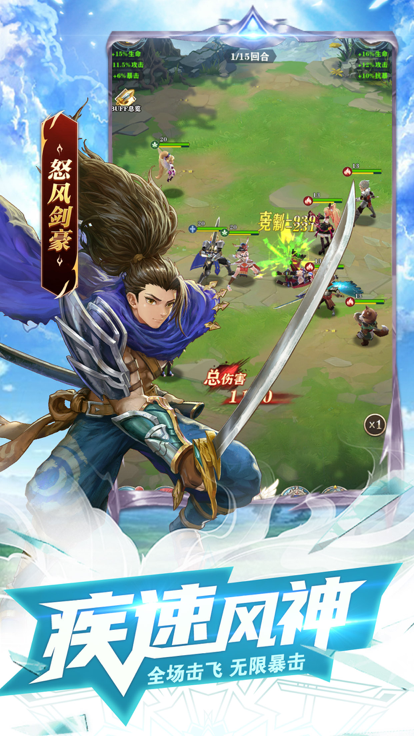 碧空战纪游戏截图