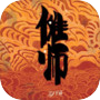 傩师icon