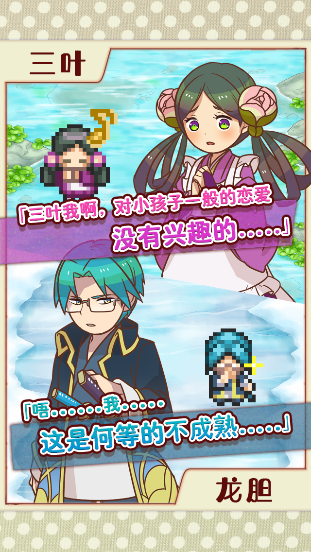 繁荣美食市场物语游戏截图