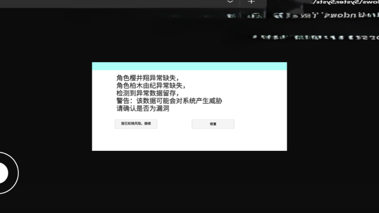 轮回终焉游戏截图