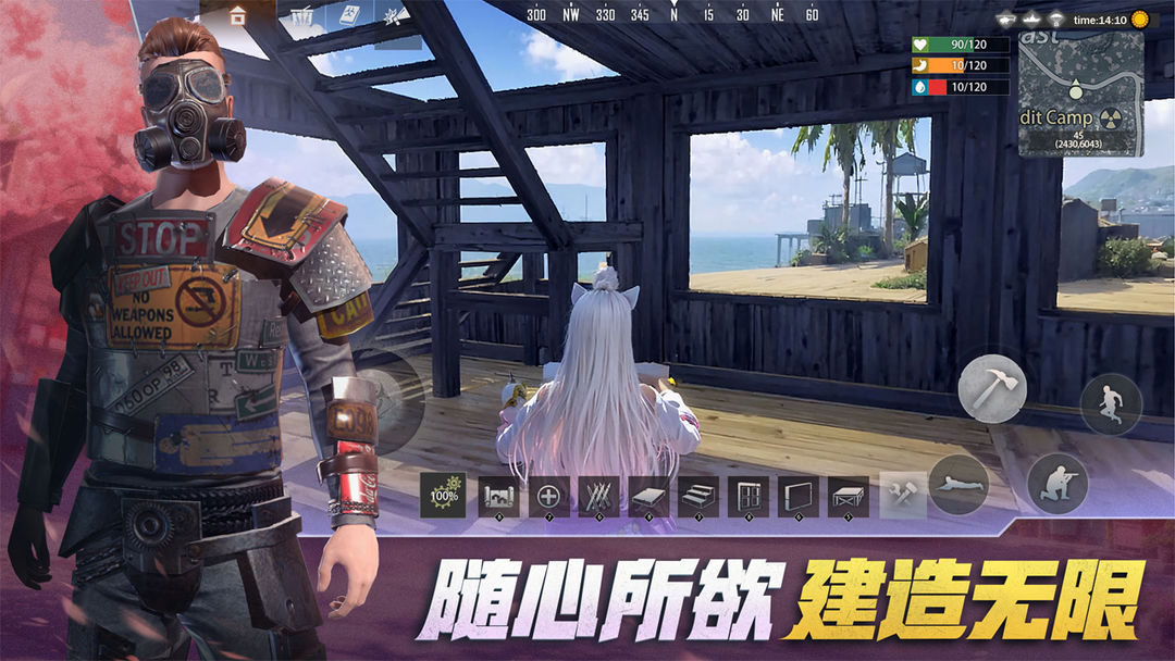 王牌战争游戏截图