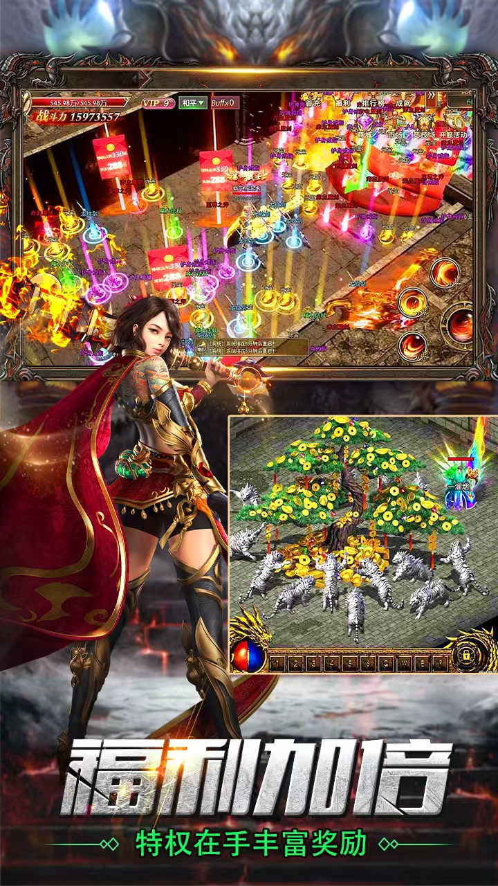 梵天巨翼游戏截图