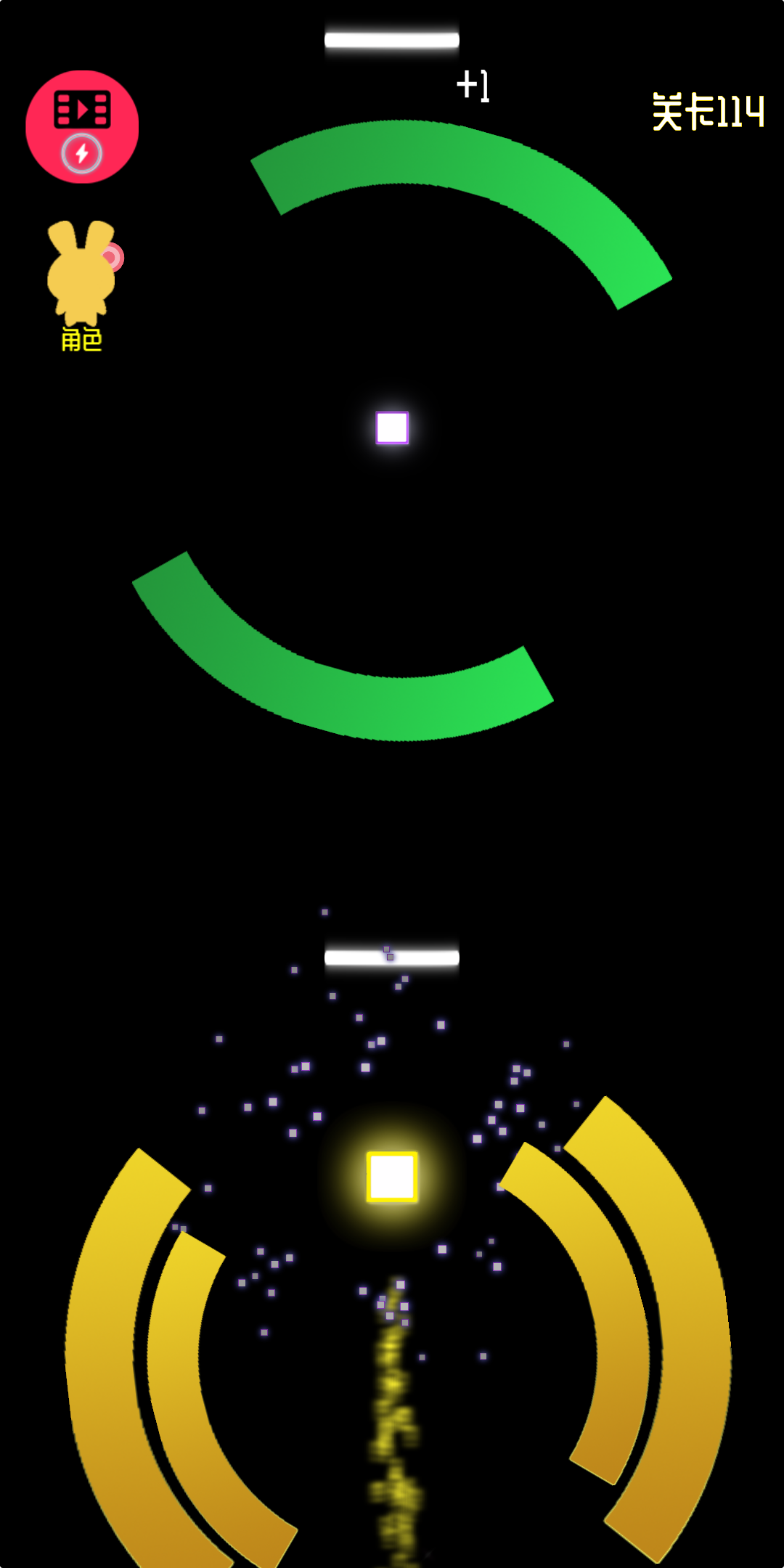 你行你上窜游戏截图