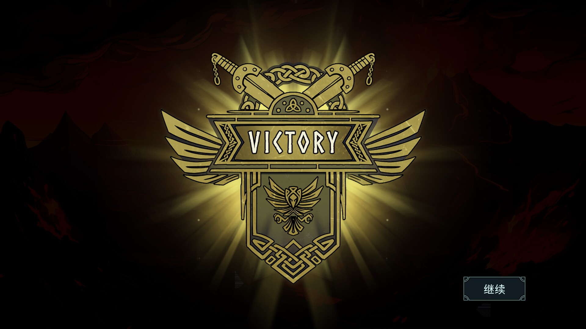 北境叛乱游戏截图